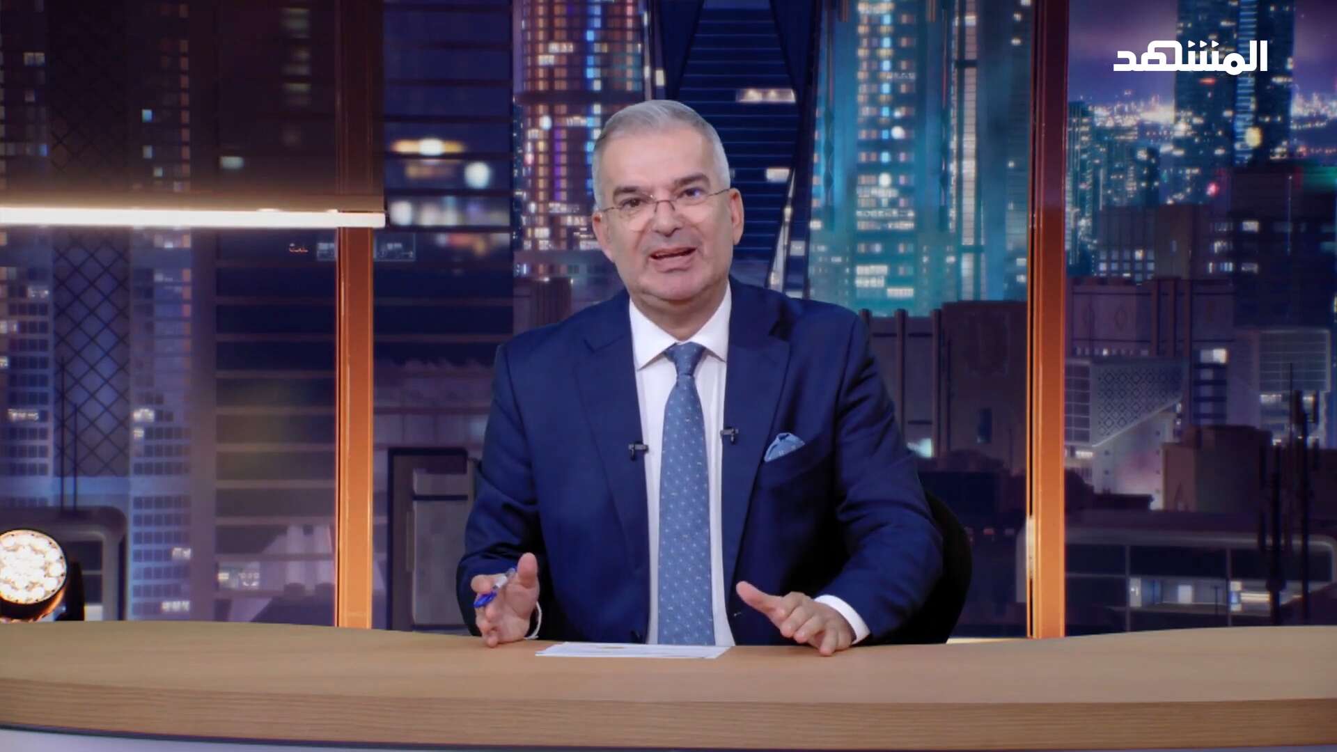 Studio Al Arab 